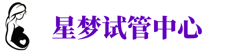 开封供卵试管机构_开封代生医院_开封供卵咨询电话